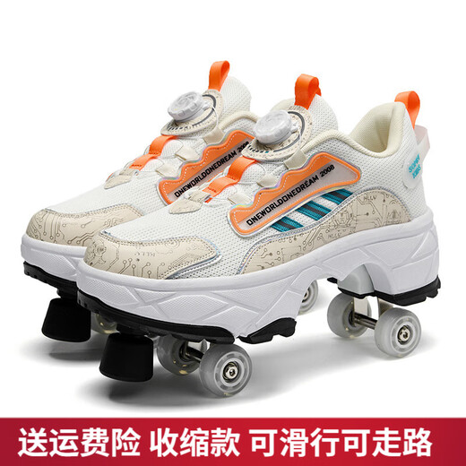 Baozouxie Rampage Chaussures pour garçons et filles Chaussures déformées quatre roues Automatic Invisible Contraction Walker Roller Skates Double Row Roller Skates 9922A Black Frein version 38