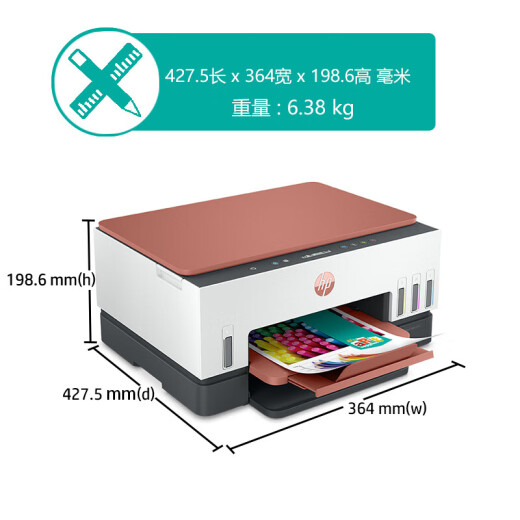 惠普Tank725/798彩色喷墨自动双面打印机墨仓式连供一体机复印扫描675 Tank 676 (自动双面+无线远程) 套餐三(原装新机+专用墨水8瓶)