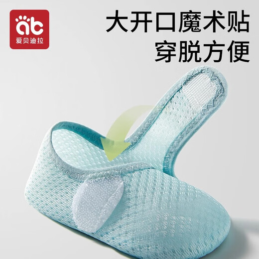 AIBEDIRA Calcetines y zapatos de piso para bebés para bebés Spring and Summer para niños pequeños Interior calcetines de piso sin deslizamiento zapatos y calcetines transpirables [malla transpirable] Oso de mostaza ligero 1 par 1-2 años de edad (s) longitud interna 13.5 cm