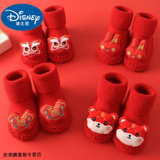 迪士尼（Disney）新生婴儿学步鞋袜宝宝地板袜软底秋冬加厚防滑新年百日大红色袜子 大红老虎(毛圈加厚) 1双 均码 内长11cm(一般0-6个月)