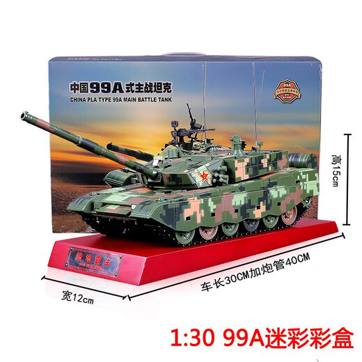 99a Hauptschlachttank Simulation Metallmodell Legierung Veterans Memorial Sammlung Studie Schlafzimmer Ornament Geschenk 14099 Farbbox