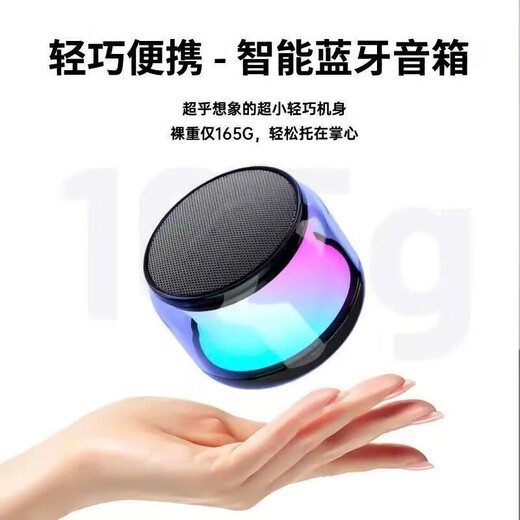 Bluetooth -Audio, drahtloser farbenfroher Glaslautsprecher, mini tragbarer Subwoofer, Heimcomputer -Desktop -Umgebungslicht, Outdoor -Auto tragbares High -Sound -Qualität, Top -Version [HiFi Surround + farbenfrohes Licht]