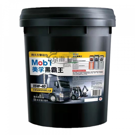 Mdug Meifu Diesel Motor Oil Black Bawang Four Seasons General Truck Excavator Oil 15W40 Aceite del motor diesel (cubierta roja) CF-4 Mobil Motor Oil 11304 L/Batería: