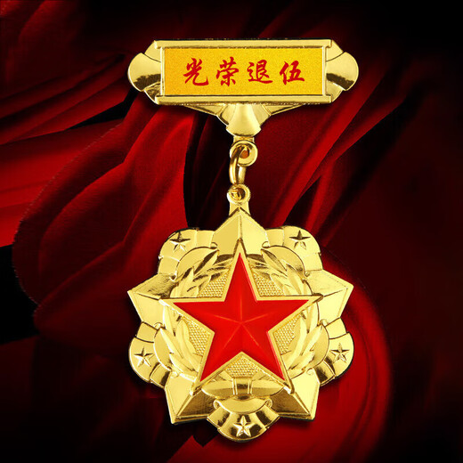 
Not to end Retirement souvenirs for comrades and souvenirs for memorials and creative gifts for commemorative medals WZHL-15929