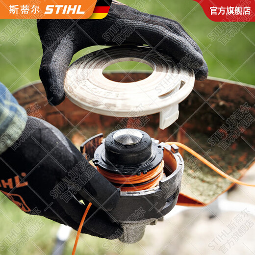STIHL German Stihl lawn mower brush cutter accessories multi-Specifications mowing rope mowing head cutting blade single rope 2.4mm*83m spiral silent mowing rope