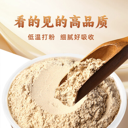 北京同仁堂自营 三七粉268g三七皂苷调节三高口服外用 中药饮片云南文山三七头打粉田七粉散瘀止血端午节礼物