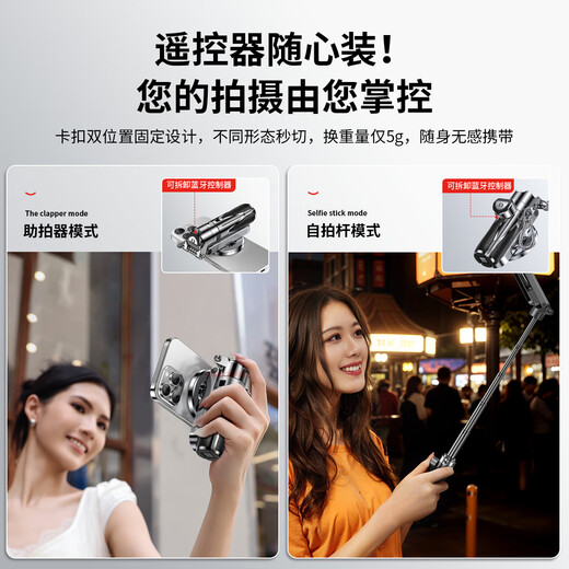 讯迪【自拍神器】磁吸自拍杆超迷你手持防抖三脚架折叠伸缩桌面直播追剧360度旋转多功能便携旅行支架 黑【快拆磁吸·迷你便携款】多功能自拍杆三脚架