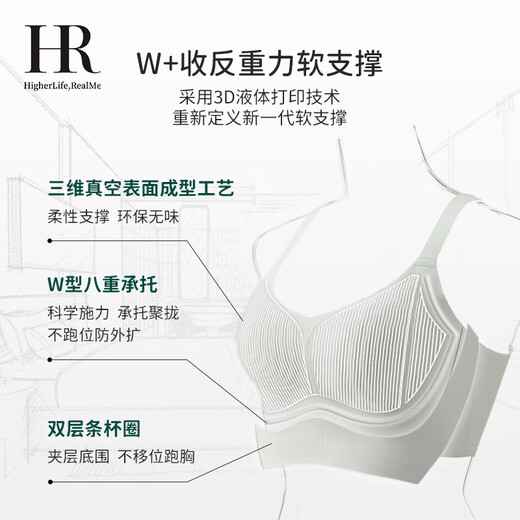Helena (HR) [Copa de máscara innovadora] Los senos grandes muestran una ropa interior pequeña para mujeres con levantamiento y ajuste del color de la piel del sujetador M