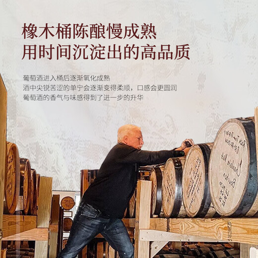Lusong French La récolte de la récolte douce Red Vin importé des dames rouges rouge
