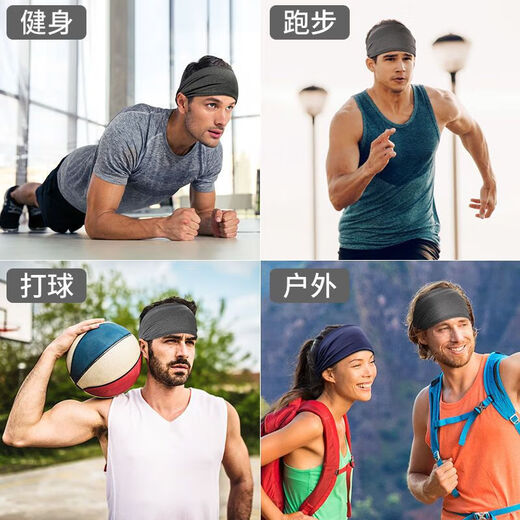 喆炜仙僖俫吸汗头带加宽运动发带男女透气跑步头带健身止汗护额头 深花灰双面可戴