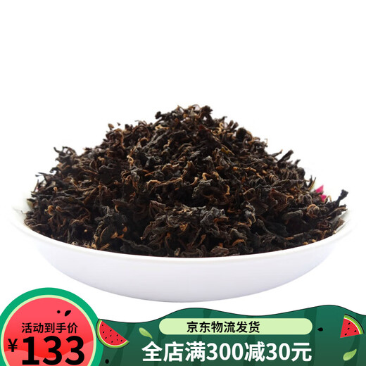 虎钢馋2019新茶湖南绥宁黄桑青钱柳清钱柳金钱柳茶原叶明前嫩叶茶250g