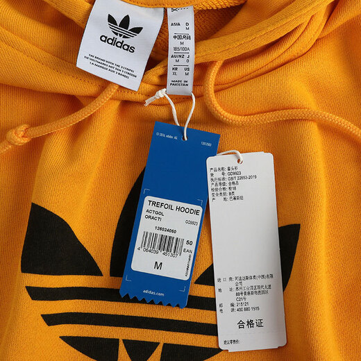 Adidas Clover Sweatshirt Herren Spring Neues Laufen und Fitness -Sportkleidung Winddicht mit Kapuzenpullover GD9923/Innen einsam/groß xs