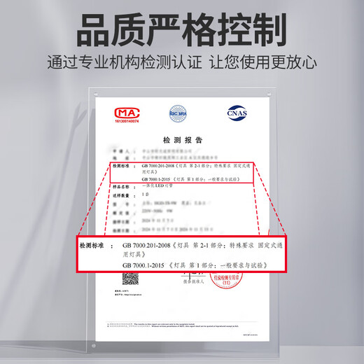 Gongbaili T8 lamp LED fluorescent tube double-ended power supply integrated lamp plus bracket complete set 1.2 meters 40W white light 6500K