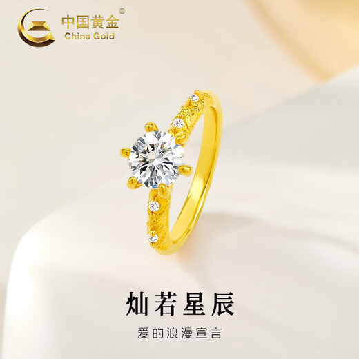CHINA GOLD six-claw gold ring for women, pure gold solid ring, hand jewelry, Valentine's Day birthday gift for girlfriend and lover, six-claw ring, about 1g, circle number 12