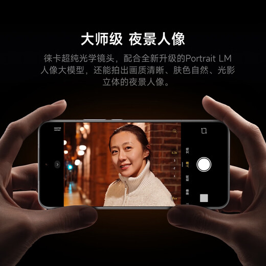 Xiaomi 15Ultra/SU7Ultra new 5G mobile phone Xiaomi 15ultra white 16GB+512GB official standard