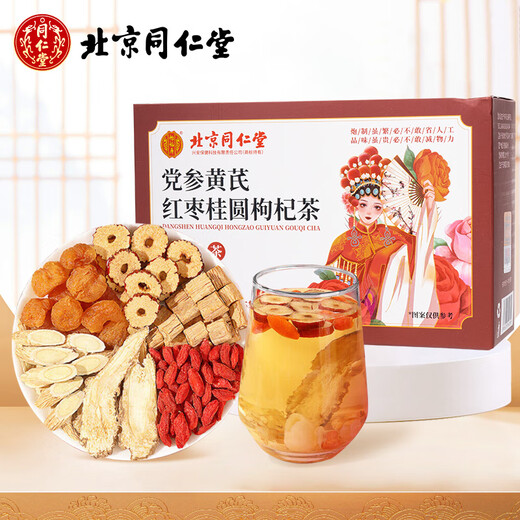 同仁堂（TRT）党参黄芪红枣桂圆枸杞茶女气血茶元气满满滋补养生茶105g