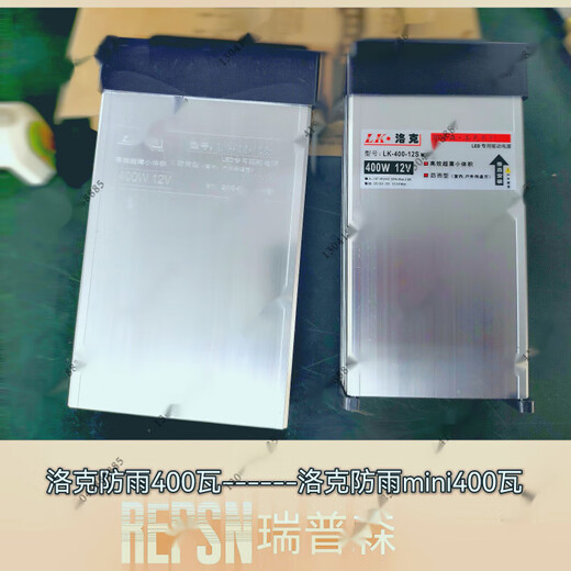 Suitable for Rapson Rock LED switch rain-proof power supply 12V24V neon light box driver transformer smart 400W-12V-Mini-rainproof