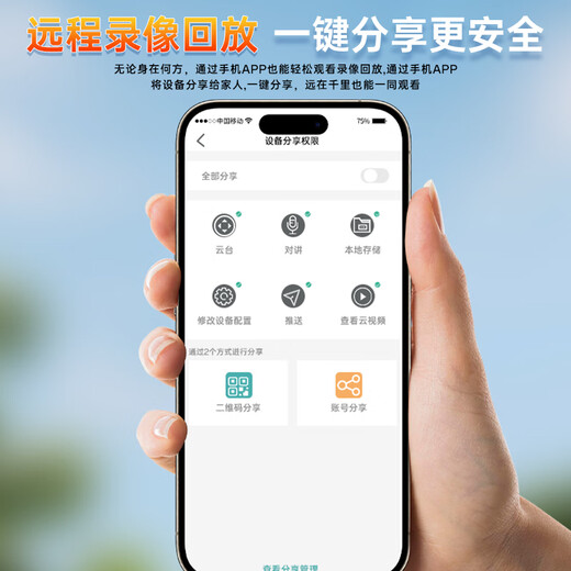 
Mingsheng three-camera rotatable outdoor camera 4g lifetime free traffic mobile remote monitor home use 360-degree no blind spots with night vision panoramic dialogue rotation