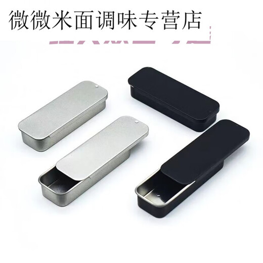 HYWLKJ迷你滑盖马口铁盒牙签牙线棉签通用便携随身带推拉收纳盒 银色随身带(831)2个