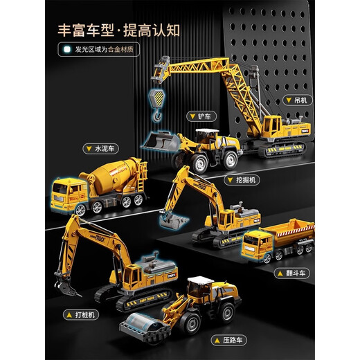 Excavatrice en alliage pour enfants Toys Boy mélange du bulldozer Crane Car Engineering Car Set 1-3 ans 4 Storage surdimensionné 4 ALLIAG ENGINEERING CAR B FORMINE