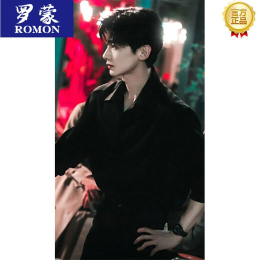 Romon French Shirt Men's Bai Jingting Sangyan Même été Bravais British British Yuppie Men de Sangyan Sang British Yuppie Men's Wear Black XL suggère 135-150jin [Jin équivaut à 0,5 kg]