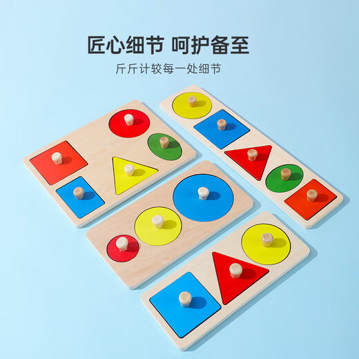 Sangetian (Sangty) Geometrische Form handkennzeichnender Brett-Puzzle Montessori Frühschulspielzeug Panel Kinderkognitive Paarung Babybaum Bausteine ​​3-Loch-Geometrische Kognitive Board