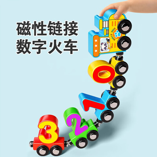 Xiaoruishi Magnetic Digital Train Kinderspielzeug 3-6 Jahre alter Jungen und Mädchen Spaß Puzzle Große Partikel frühe Bildung Bausteine ​​Buchenholz 15 Magnetischer Digitalzug