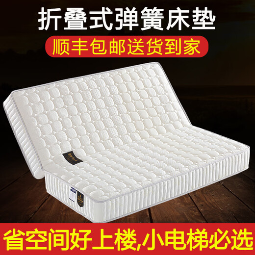 善臣席梦思折叠床垫1.5m1.8米独立弹簧加厚20cm15cm椰棕乳胶1.2米 (折叠)15cm高端款+椰棕+乳胶 1350mm*1900mm
