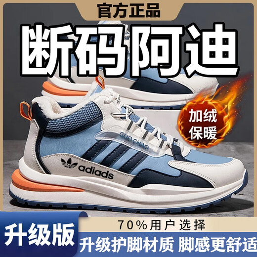 Adida Kaile Marke gebrochene Größe von Herrenschuhen im Sommer mit atmungsaktivem lässigen Lederschuhen für Männer für Männer weicher alleiner Kleidung für Männer für Männer 6628 Black Upgrade Version 45