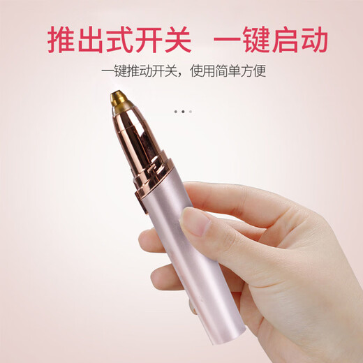 NHGAD electric eyebrow trimmer, eyebrow trimmer artifact, eyebrow trimmer, eyebrow trimmer pen, fully automatic eyebrow razor for women