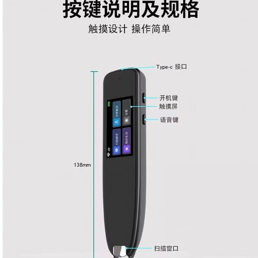 Baici Slashing Alphabeta Pen Kinder Grund- und Sekundarschüler Erwachsene Erwachsene Lesen und Lernen chinesischer Charaktere in chinesischen und englischen synchronen Lehrbuch Übersetzungspunkt Lesung Machine Universal Pen Silber Gray 1,9 Zoll chinesische und englische unbegrenzte Bücher