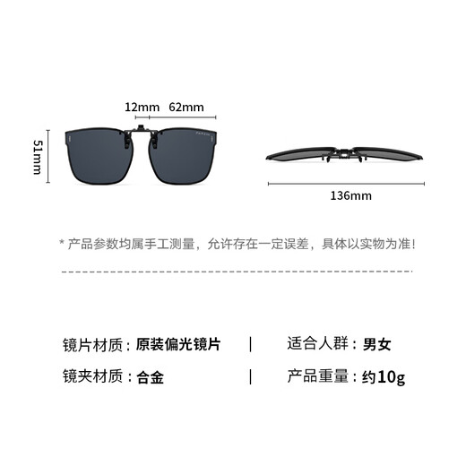 Parzin polarisierte Myopie Special Clip Sonnenbrille Leichtes anti-ultraviolettes Sonnenbrillen für Männer und Frauen 2025 Modell 12122 Transparent Grey