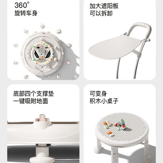 励智2025新款婴儿防O型腿学步车宝宝可坐防侧翻多功能音乐助步手推车 白【全套】可变积木桌