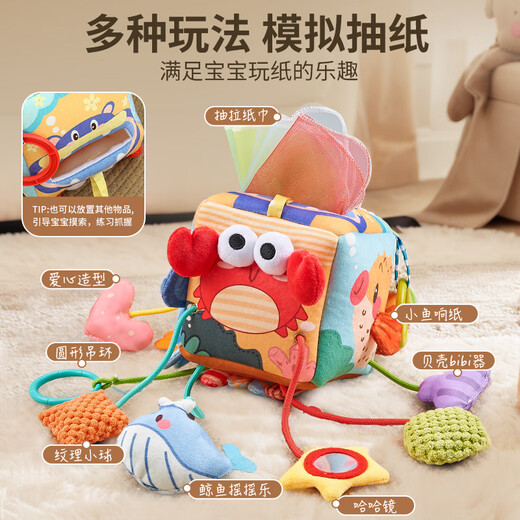 Qinyu Papierzeichnung Spielzeug Finger feinen Baby 0-1 Jahre alte 6 Monate alte Kinderwagen Spielzeuganhänger Rassel Rassel 9 in 1 Papierzeichnung Modell + Elk Akkordeon