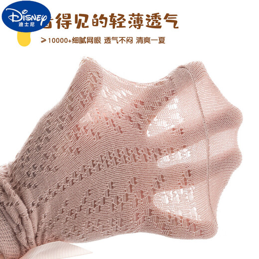 迪士尼（Disney）婴儿袜子夏季薄款中筒袜新生儿宝宝公主长筒袜小腿袜儿童女童网眼 白色 1-3岁 S【鞋码16-22码】
