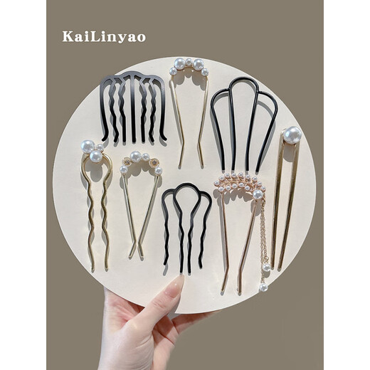 Hunan Princess New Chinese Pearl U-shaped Hairpin Women's 2025 New Bubble Head Hair Artifact Insert Hairpin Hairpin Headdress Gentle 2 pieces
