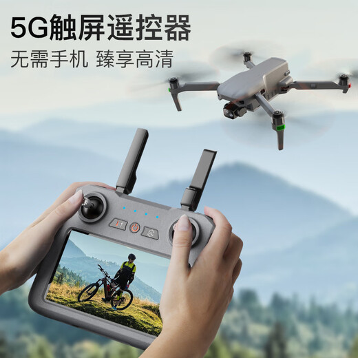 Xinlin Xinlin 019 Drone de photographie aérienne à haute définition des obstacles à haute définition avec télécommande d'écran est livré avec des plateaux aériens de 800 mètres versém