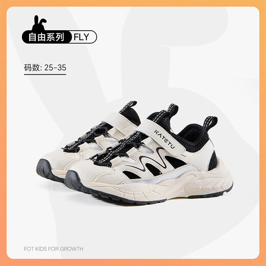 Zapatos de deportes para niños de Carter Rabbit Children's Sports 2025 Summer Nuevo Producto Dad Zapatos Mosquito Repelente Sandalias para niños Breathable White and Black 28 Inner Longitud 17.5cm pies de longitud 16.3-16.9