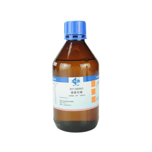 Sinopharm Xilong Scientific Liquid Paraffin Paraffin Oil CPAR Analysis Pure Shanghai Test 500ml Chemical Reagent Sinopharm Shanghai Test AR500ml/bottle