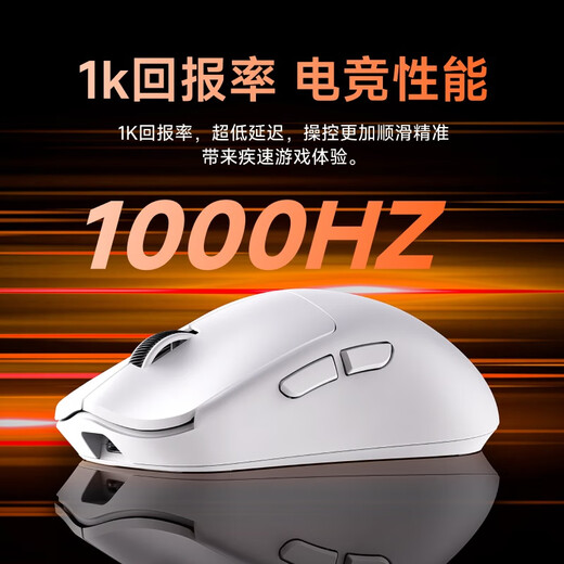 Forerunner (EWEADN) X23 wired mouse wireless Bluetooth dual-mode e-sports game mouse macro programming driver-free desktop computer notebook tablet mouse home office e-sports chip mouse white PRO wired + wireless + Bluetooth three-mode/800mAh