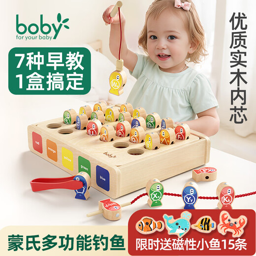Boby Qizhi (boby) fishing toys for children 1 to 3 years old and one and a half years old female baby toys 1 to 2 years old early education boys magnetic small fish multifunctional early education fishing 7-in-1 + animal recognition hand