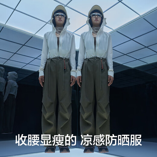 蕉内【赵露思同款】凉皮702UV Pro女士修身防晒服凉感速干显瘦防晒衣