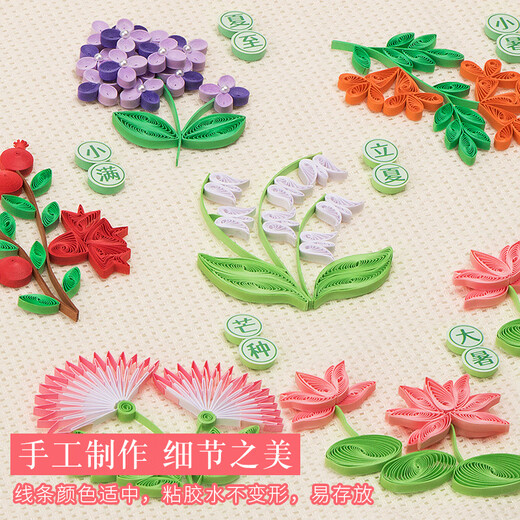 【店铺】衍纸套装工具材料包初学者DIY手工制作学生衍纸画线稿图渐变折纸 【677件】衍纸入门/配线稿图+流苏书签 【衍纸 附赠视频教程】