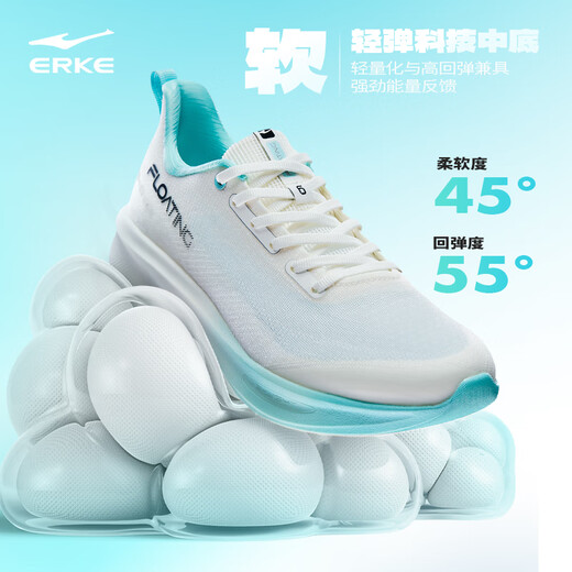 Hongxing Erke [Water Float 6] Ultra-leichte Laufschuhe leichte stabile Sportschuhe schockabsorbierende und abprallende atmungsaktive Herrenschuhe