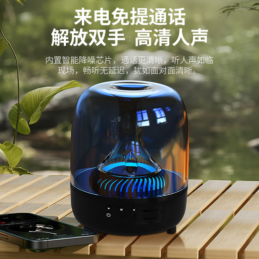 Shadow Giant Bluetooth Speaker German Voice of Berlin High-quality Bluetooth Speaker Harman Glaze Light Subwoofer Audio Gift