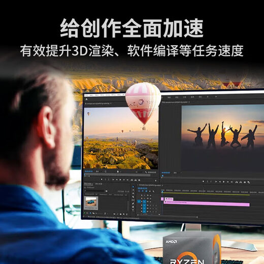 MSI AMD Ryzen R7 7800X3D 5060TI 5070Ti 5080 9070XT graphics card desktop computer host game e-sports office design complete machine DIY assembly machine configuration four R7 7800X3D|RTX 5070