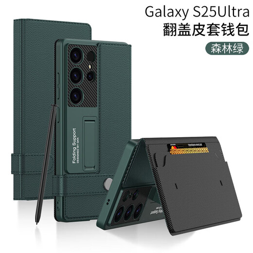 卡登高适用于三星s25ultra手机壳全包防摔翻盖Galaxy SM-S9380钱包款可插卡商务磁吸搭扣商务保护套 钱包】炫酷黑 SM-S25Ultra【单壳】