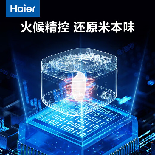 Haier Maison GRANDE ÉCRANSE DE COULEUR TOCH TOCH TOCH 24H RÉSERVATION MULTIFUCTION MULTIFONCTION CURCHEUR HRC-ZDCA14110