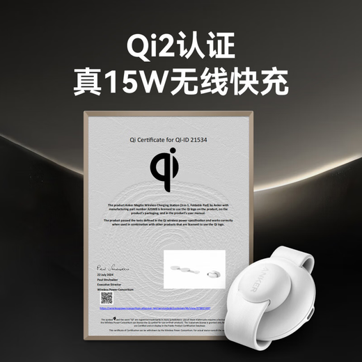 Anker Xiaofei Apple Wireless Ladegerät Magnetisch Drei-in-Eins-Ladegerät QI2 Zertifiziertes Laden iPhone16Promax 15 Mobiltelefon Uhrenkopfhörer Apple Watch [White] Drei-in-eins-Ladegerät QI2 Zertifiziert