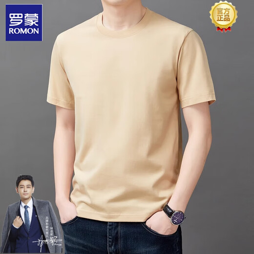 Romon Schwergewichtig 100% reines Baumwollkurzarm-T-Shirt Herren runder Hals lässig Sommer im mittleren Alter mit halbärmeligem T-Shirt Herren Xinjiang Cotton Top YS9929 Lotus Purple S 165 Empfohlen [90-110jin [Jin gleich 0,5 kg]]